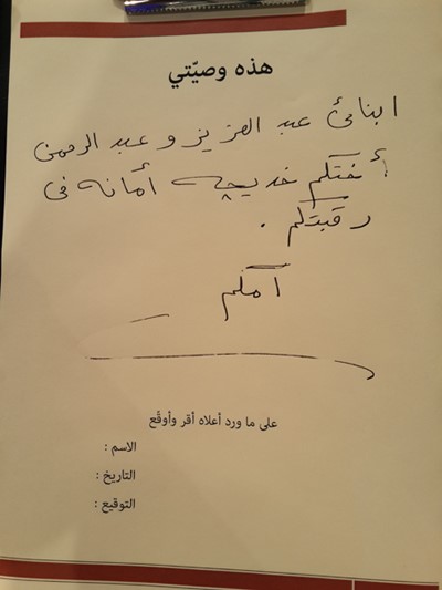 بالفيديو.. بسمة وهبة تكتب وصيتها وتتحدّث عن معاناتها مع السرطان في أول ظهور منذ الإصابة