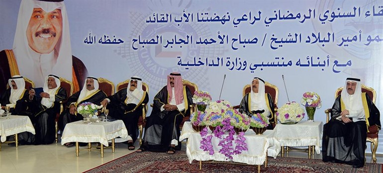 صاحب السمو الامير الشيخ صباح الاحمد وسمو ولي العهد الشيخ نواف الاحمد والشيخ مشعل الاحمد والشيخ احمد الحمود والشيخ ناصر صباح الاحمد والشيخ علي الجراح والشيخ مبارك الفيصل خلال اللقاء﻿