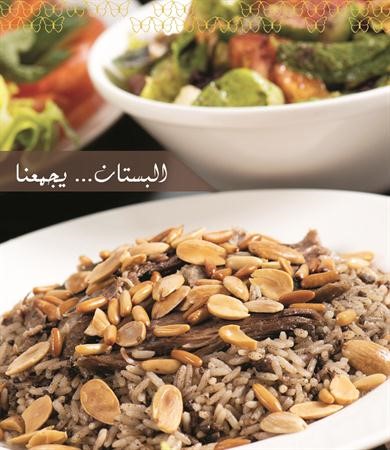 ويطل علينا الشهر المبارك ليجمعنا في «البستان»