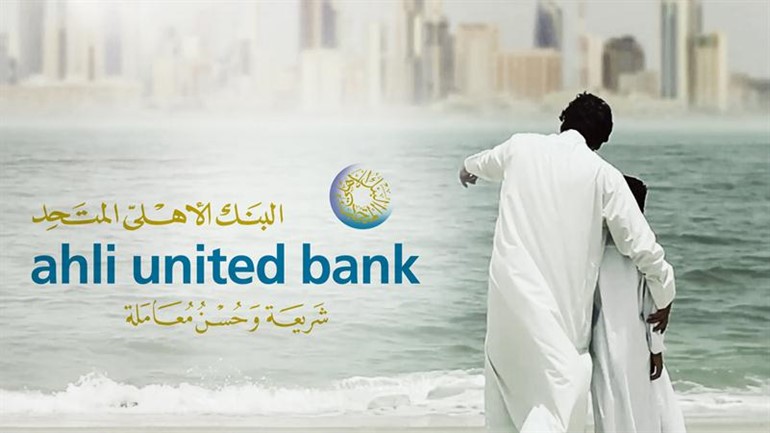 اعلان المتحد الرمضاني