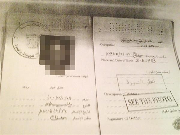 جواز سفر السوداني لم يمكنه من الهرب
