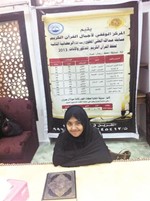 مشاركة