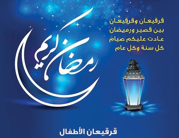 السرحان: «النصر الرياضي» راعٍ رسمي لبطولة الكلية الأسترالية الثالثة