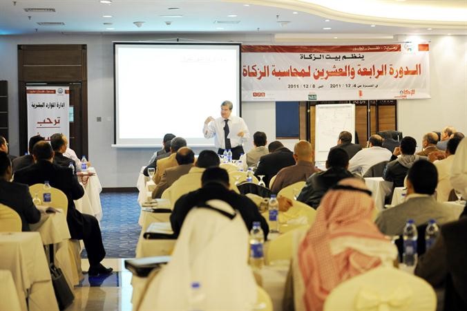 الحضور في دوره المحاسبة