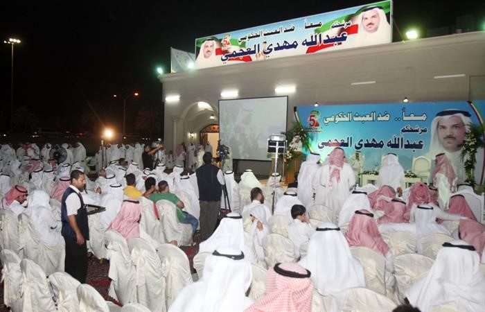 اهالي الدائرة الخامسة في المقر الانتخابي لعبدالله العجمي
﻿