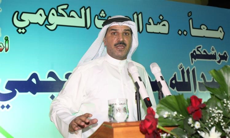 مرشح الدائرة الخامسة عبدالله مهدي العجمي
﻿