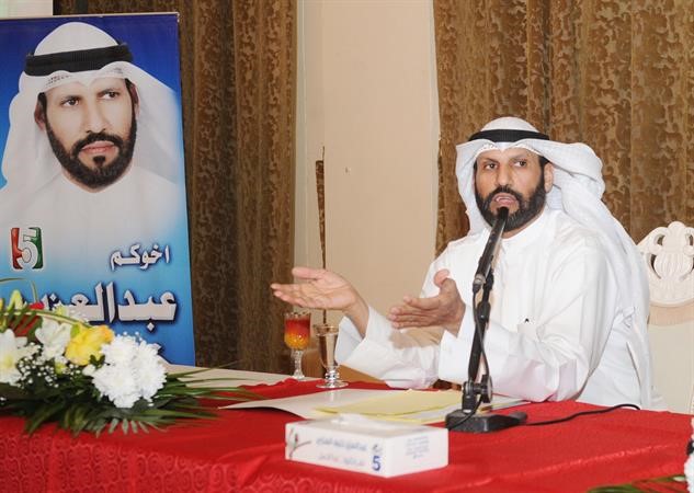 عبدالعزيز العنزي ﻿