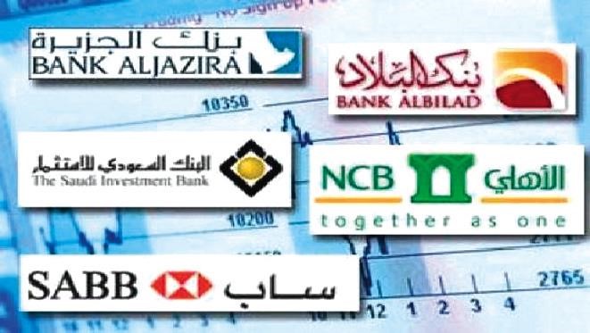 مستوى قياسي للائتمان المصرفي السعودي ليصل إلى 1.1 تريليون ريال