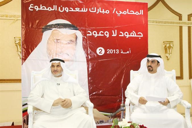 المطوع مع عريف الحفل
