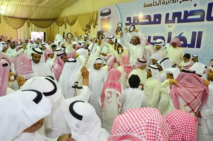 ترحيب وفرحة
