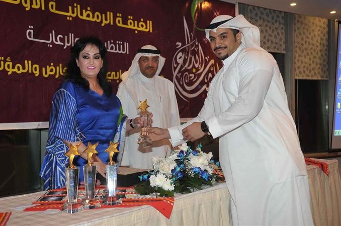 هدية تكريمية﻿