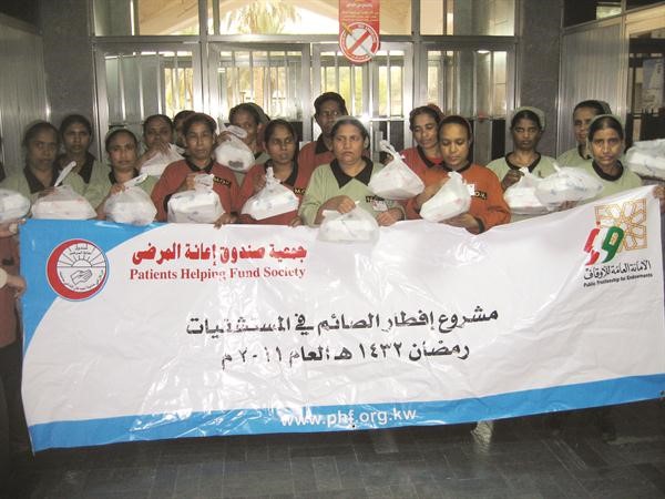 مشروع افطار صائم بالمستشفيات عام 2011