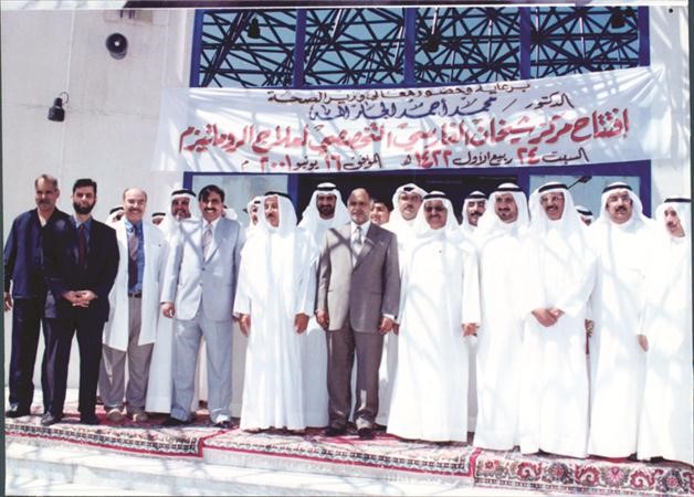 وزير الصحة انذاك د محمد الجارالله اثناء افتتاح مركز شيخان الفارسي