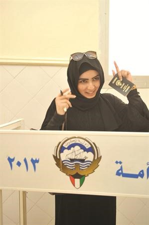 فرحة التصويت