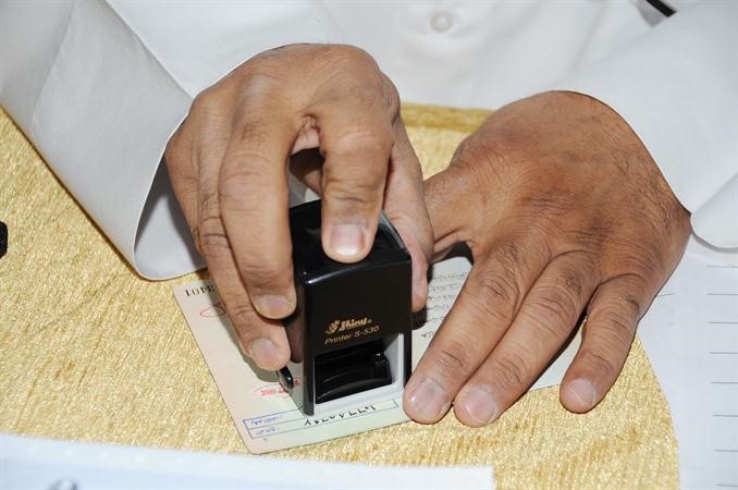 ختم الجنسية