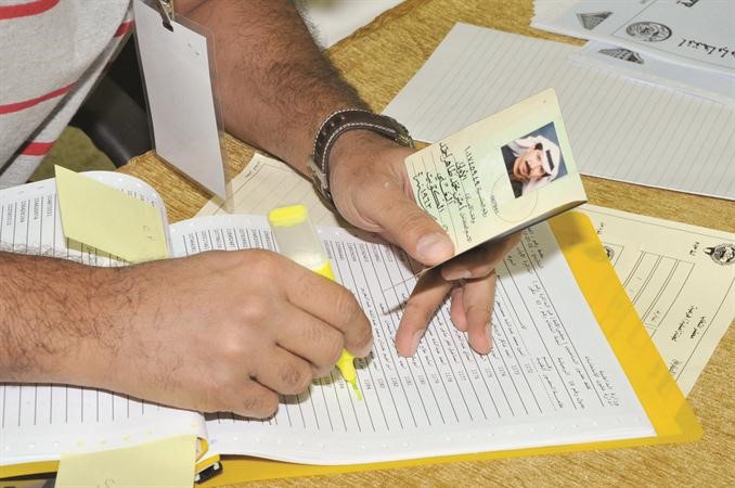 التدقيق في البيانات قبل التصويت