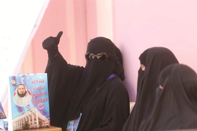 نعم للمشاركة