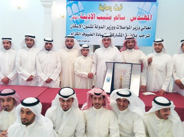 م سالم الاذينة في لقطة جماعية مع المكرمين﻿
