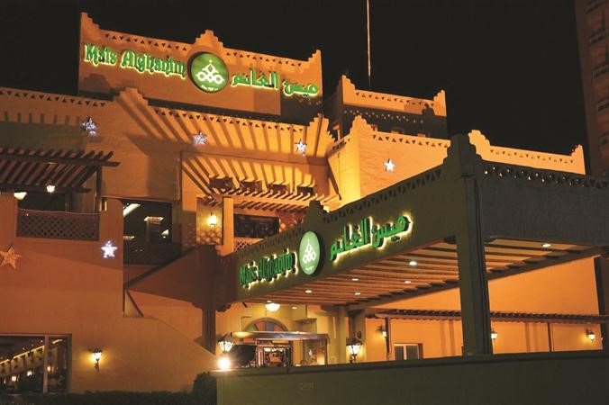 اطلالة ساحرة