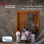  ملصق الحملة ﻿