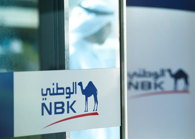 «الوطني» يقود تحالفاً مصرفياً عالمياً لترتيب قرض مجمع بقيمة 750 مليون دولار لصالح «كوفبك»