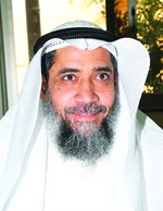 دعبدالرحمن الجيران