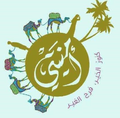 السعودية : طفل مصاب بالسرطان يتمنى أن يصبح لصاً محترفاً