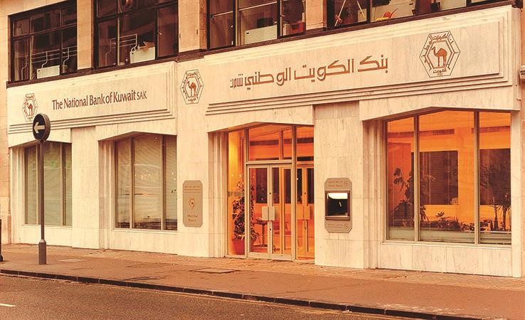  فرع البنك الوطني في لندن خلال فترة الغزو﻿