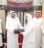 تكريم احد العاملين﻿