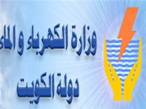 «الكهرباء» توقّع عقدين لتزويدها بمعدات وأعمال صيانة للبنية التحتية بتكلفة 26 مليون دينار