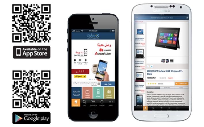 تسوق من موبايلك مع تطبيق «Xcite» الجديد للهواتف الذكية