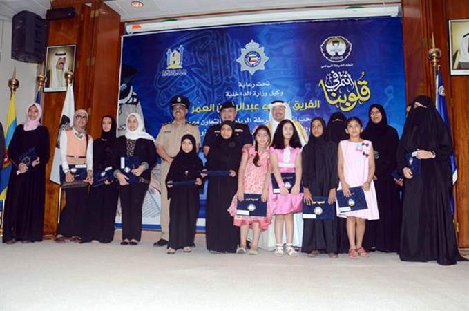 د عادل الفلاح والفريق سليمان الفهد مع عدد من المكرمين﻿