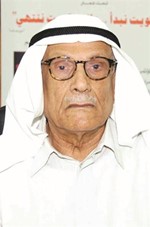 دصالح العجيري