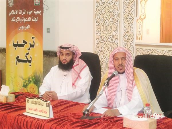 صورة ارشيفية للداعية حسين المعيوف في احدى الندوات
