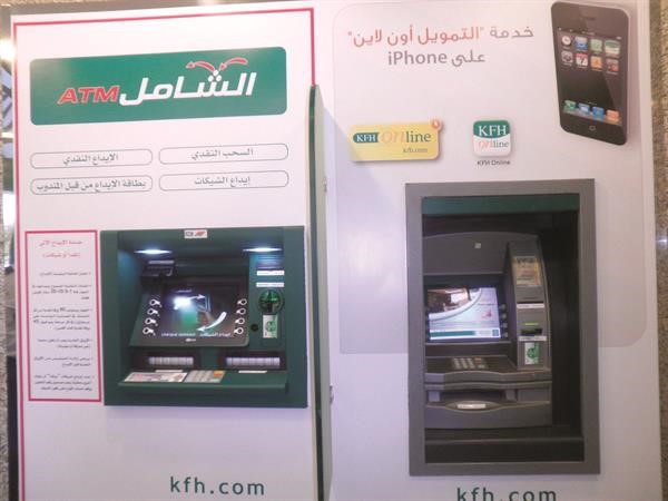 جهاز الشامل ﻿