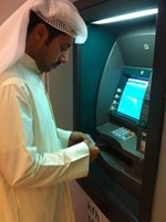 نجم عبدالله يسحب نقود العيدية﻿