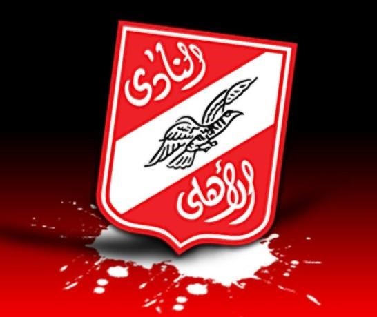 الأهلي يكتفي بيوم واحد في عيد الفطر ويعود اليوم لتدريباته
