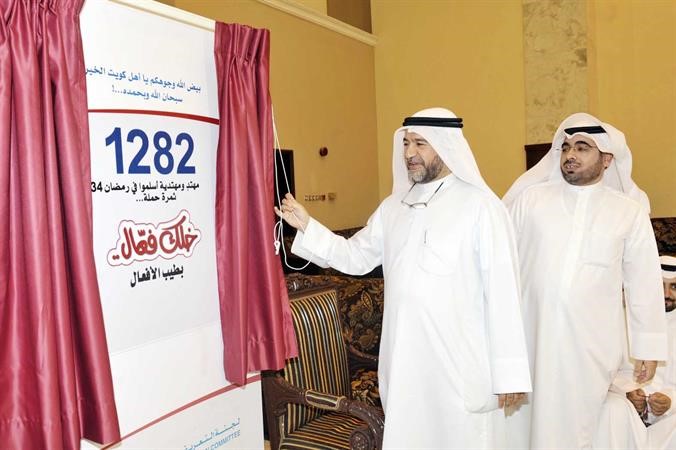 ازاحة الستار عن عدد المهتدين في رمضان
