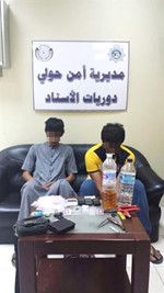 الشابان وامامهما المضبوطات﻿