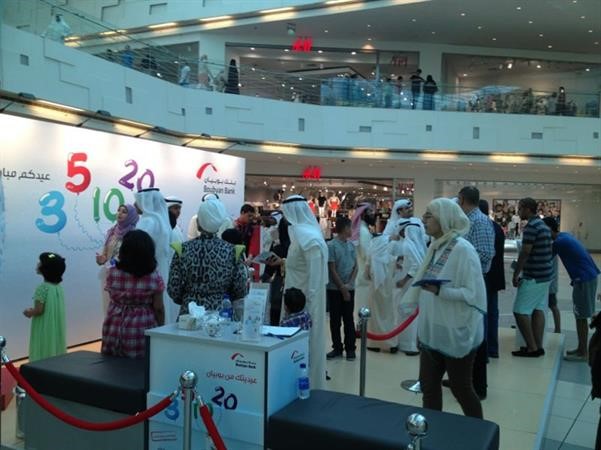 جناح البنك في الافنيوز﻿