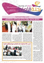 غلاف النشرة﻿