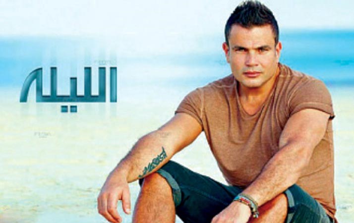 " تاتو " عمرو دياب يثير التساؤلات .. ولماذا اعتذر من جمهوره