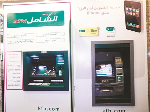 جهاز الشامل ﻿