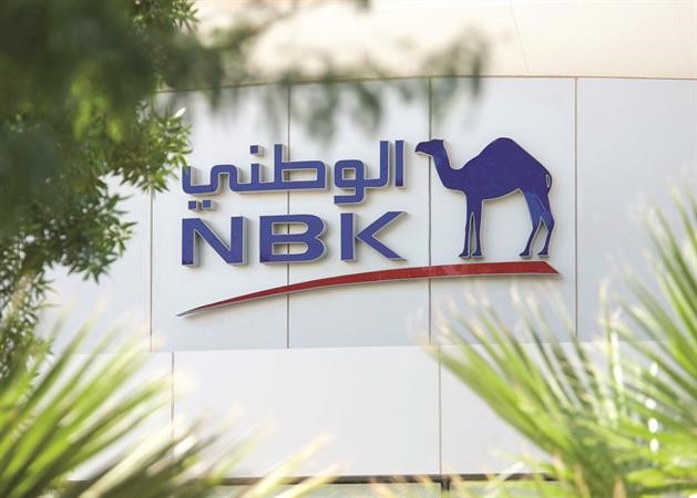 «الوطني» يحقق 7.3% نمواً في أرباحه الصافية في مصر خلال النصف الأول