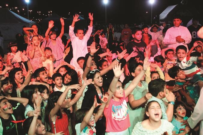فرحة العيد