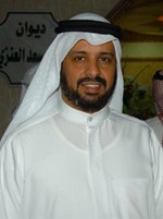 مفرح النومس