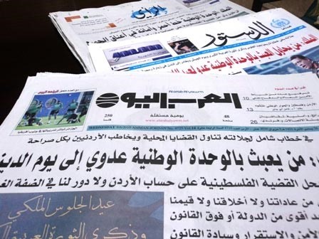 الصحف اليومية الأردنية تستنجد بالحكومة لإنقاذها من خطر الإقفال