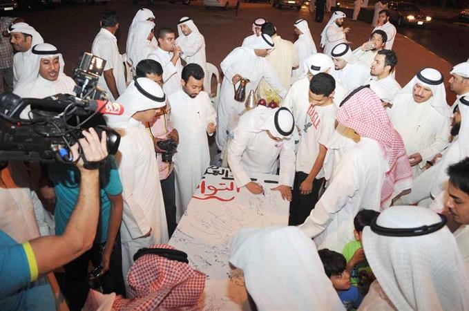 توقيع مذكرة لفصل التعاونية سعود سالم