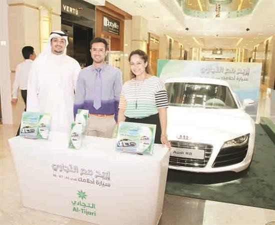 جناح التجاري في الصالحية مستمر بترويج حملته اربح مع التجاري سيارة احلامك﻿