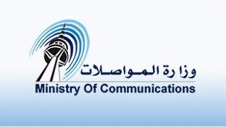 111 ألف دينار كلفة الأعمال الممتازة لـ 144 موظفاً بـ«المواصلات»